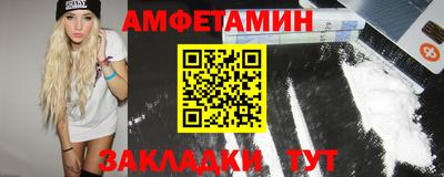 дмт Мариинск