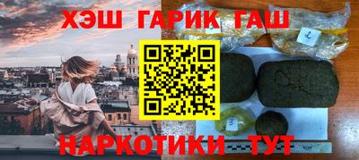 прущие грибы Малгобек