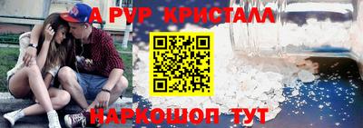 прущие грибы Малгобек