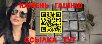 прущие грибы Малгобек