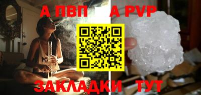 прущие грибы Малгобек