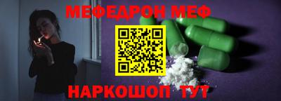 прущие грибы Малгобек