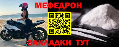 прущие грибы Малгобек