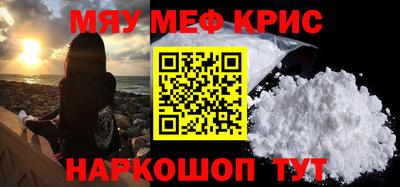 прущие грибы Малгобек