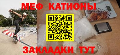 прущие грибы Малгобек