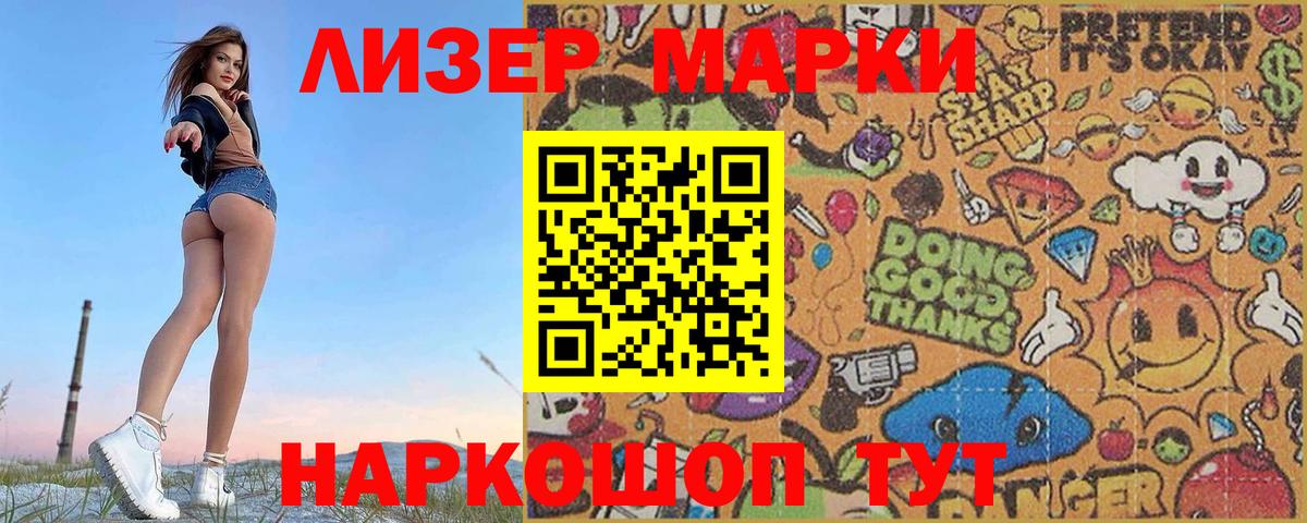 Лсд 25 экстази кислота Саранск
