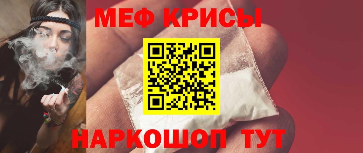 ГАШ  МАРИХУАНА  COCAIN  Саранск  МЕТ  Мефедрон   Cocaine  Вход с VPN 