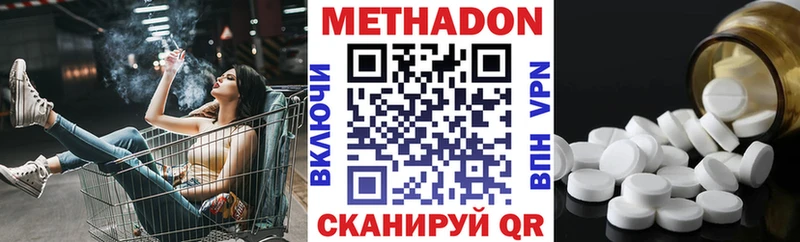 KRAKEN как зайти  Саранск  Метадон мёд 