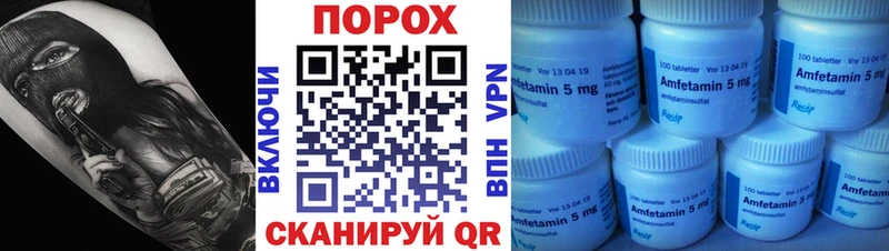 Метамфетамин Methamphetamine  Саранск 