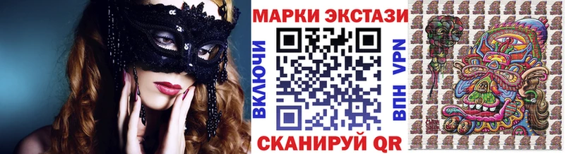 Наркотические марки 1,8мг  Саранск 