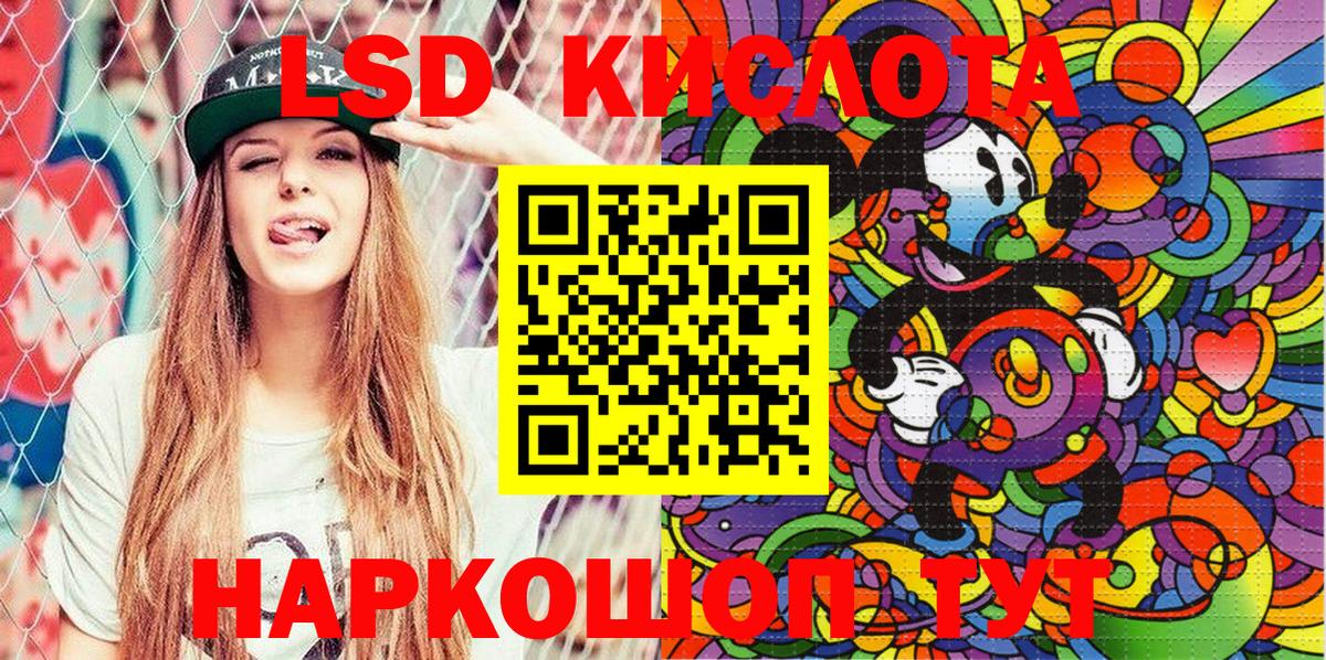 Саранск  Наркотические марки 1,5мг  Марки N-bome  Вход с VPN  Наркотические марки 1,5мг 