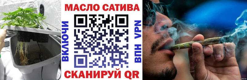 ТГК вейп  Саранск 