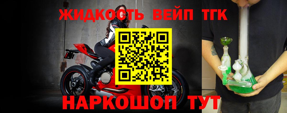 Саранск  ТГК THC oil  Дистиллят ТГК THC oil  Вход с VPN 