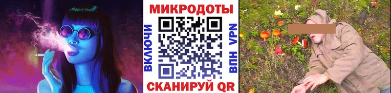 Галлюциногенные грибы ЛСД  купить  цена  Саранск 