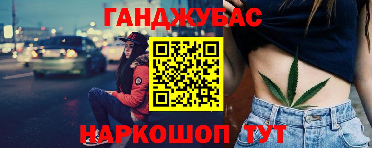 Шишки марихуана OG Kush  Вход с VPN  Канабис индика  Саранск 